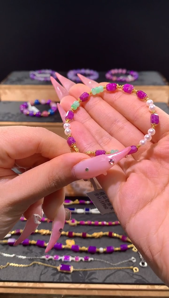 苏纪石（舒俱来）18K金镶嵌.手链