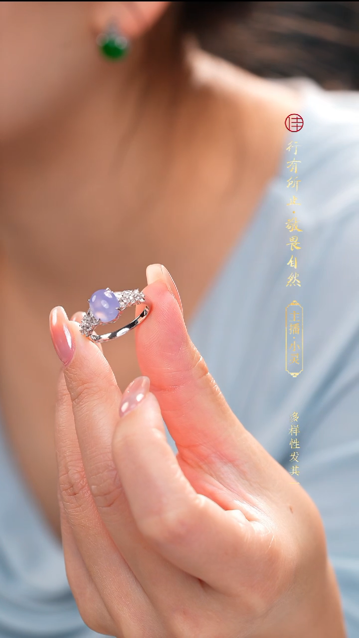 18K金镶嵌戒指翡翠缅甸a货