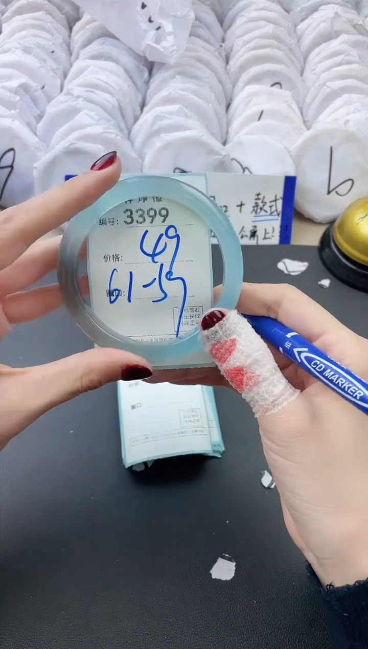 【闪购商品】玛瑙/玉髓手镯未镶嵌3399