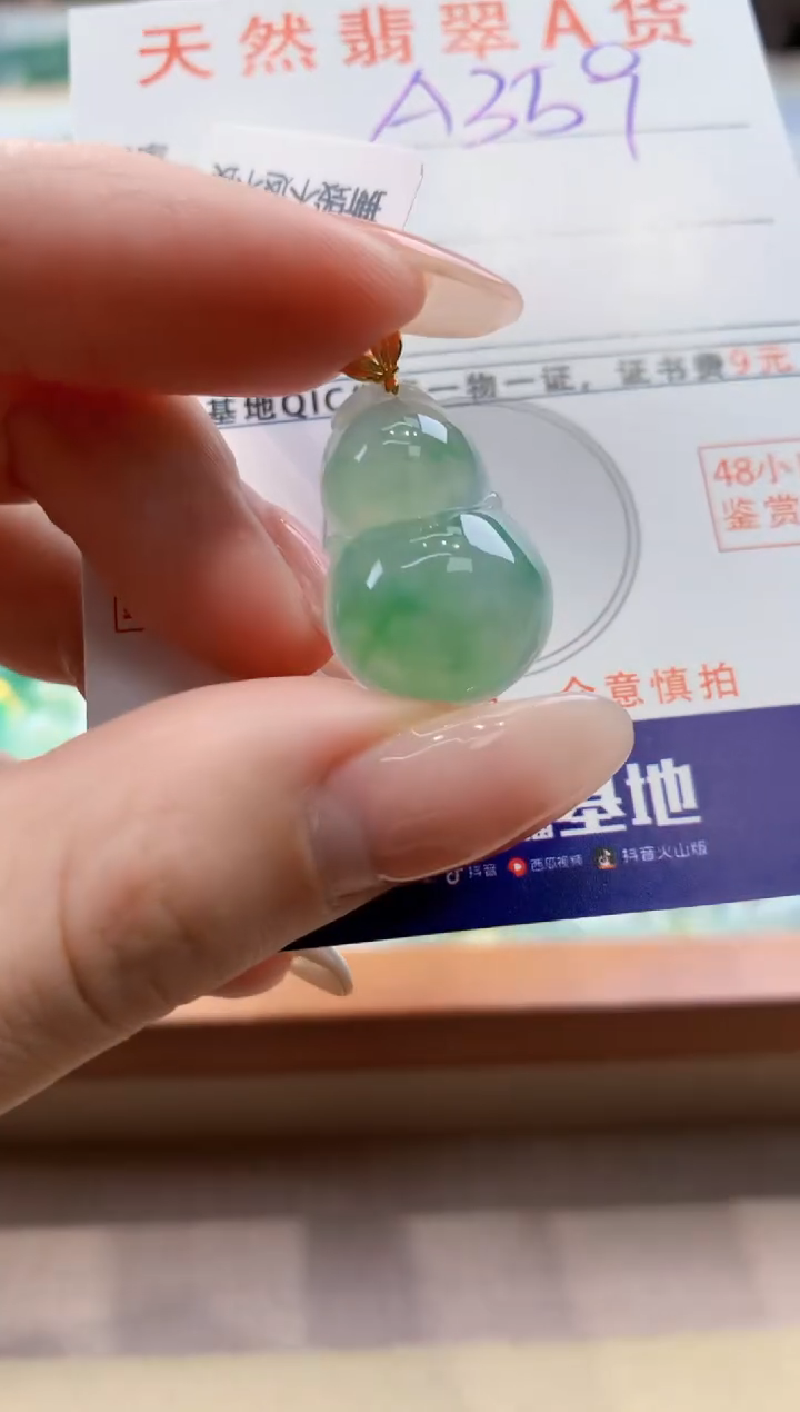 颈饰18K金镶嵌翡翠天然翡翠挂件  