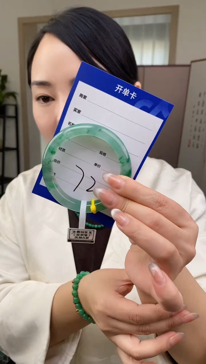 【闪购商品】石英质玉手镯未镶嵌72