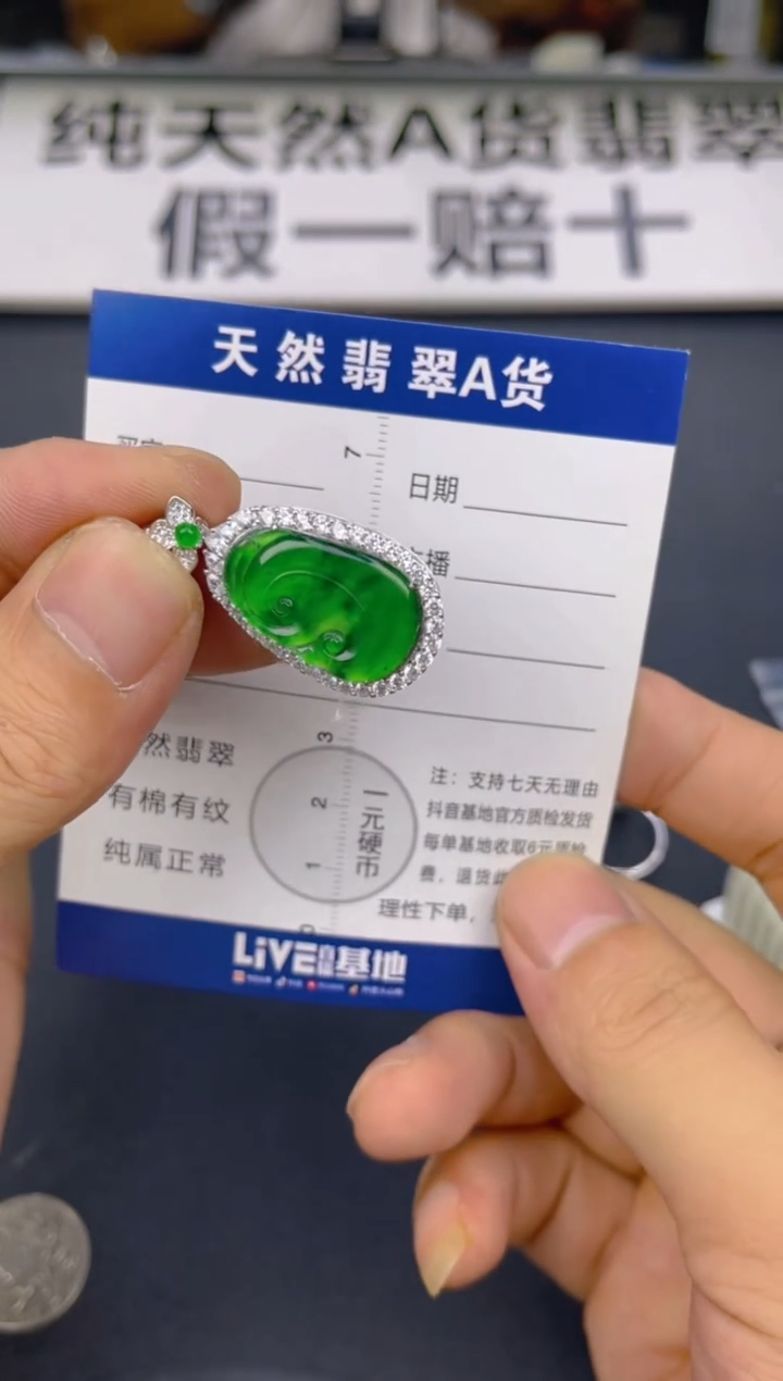 翡翠银S925镶嵌颈饰天然A货翡翠   