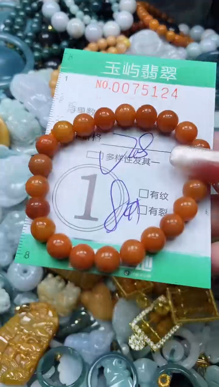 【闪购商品】翡翠颈饰未镶嵌闪购0075124