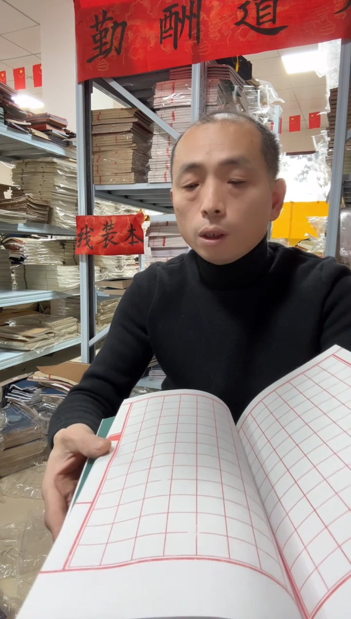 【21*32】白2cm方格20折40页5本（外壳混搭）