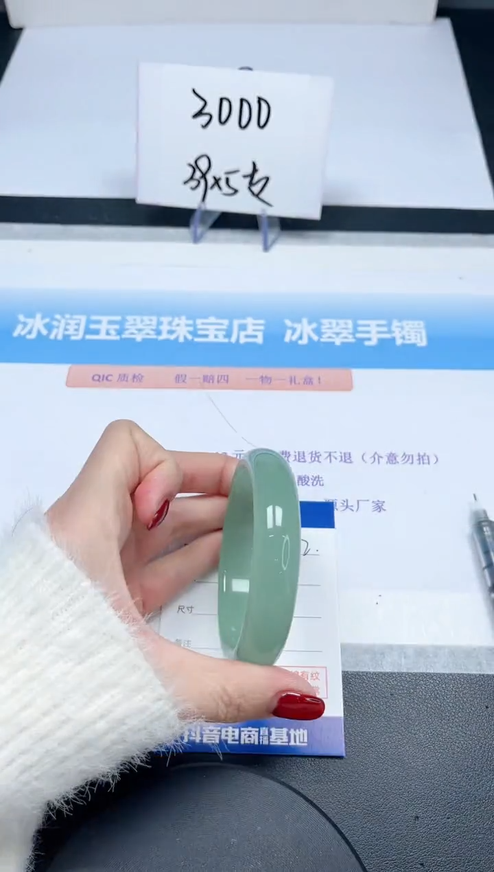 【闪购商品】石英质玉手镯未镶嵌12-56