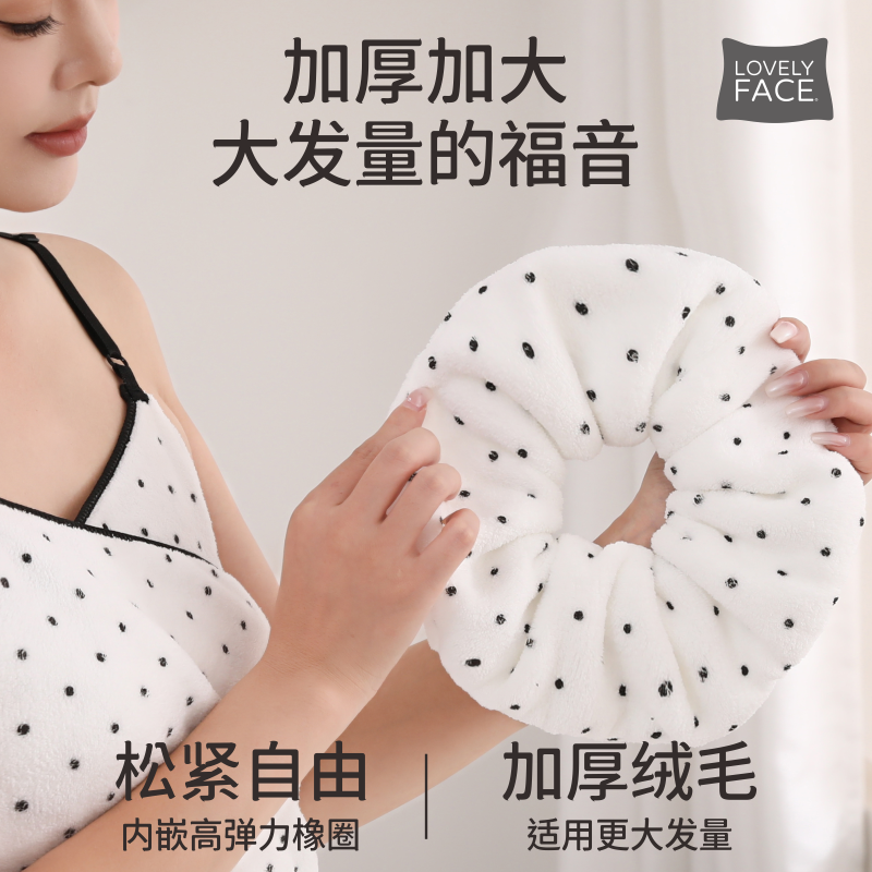 毛巾快干发圈加厚加大珊瑚绒大肠发圈吸水辫花女生宿舍干发神器