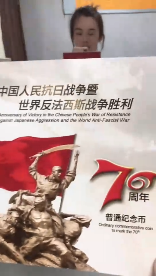 【闪购商品】其他普通金属 指定链接抗币册.1-U0F-2001