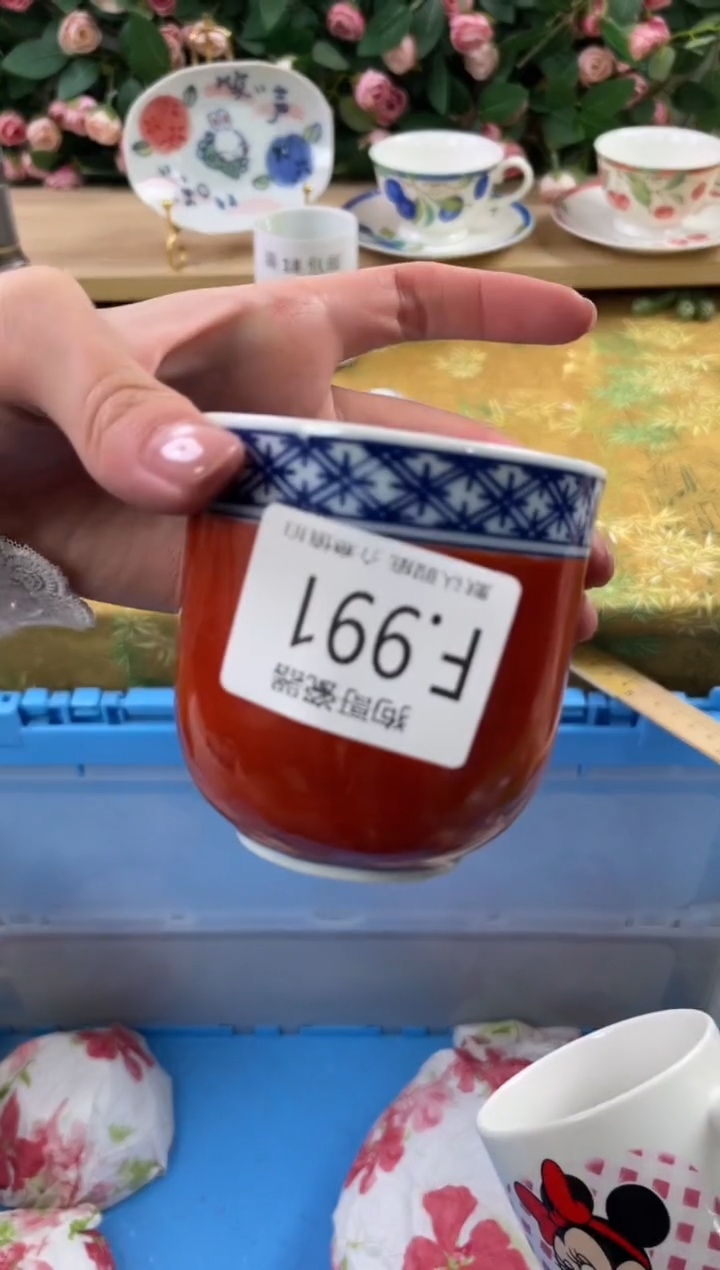 瓷片百**乐991狗哥瓷器直播间111