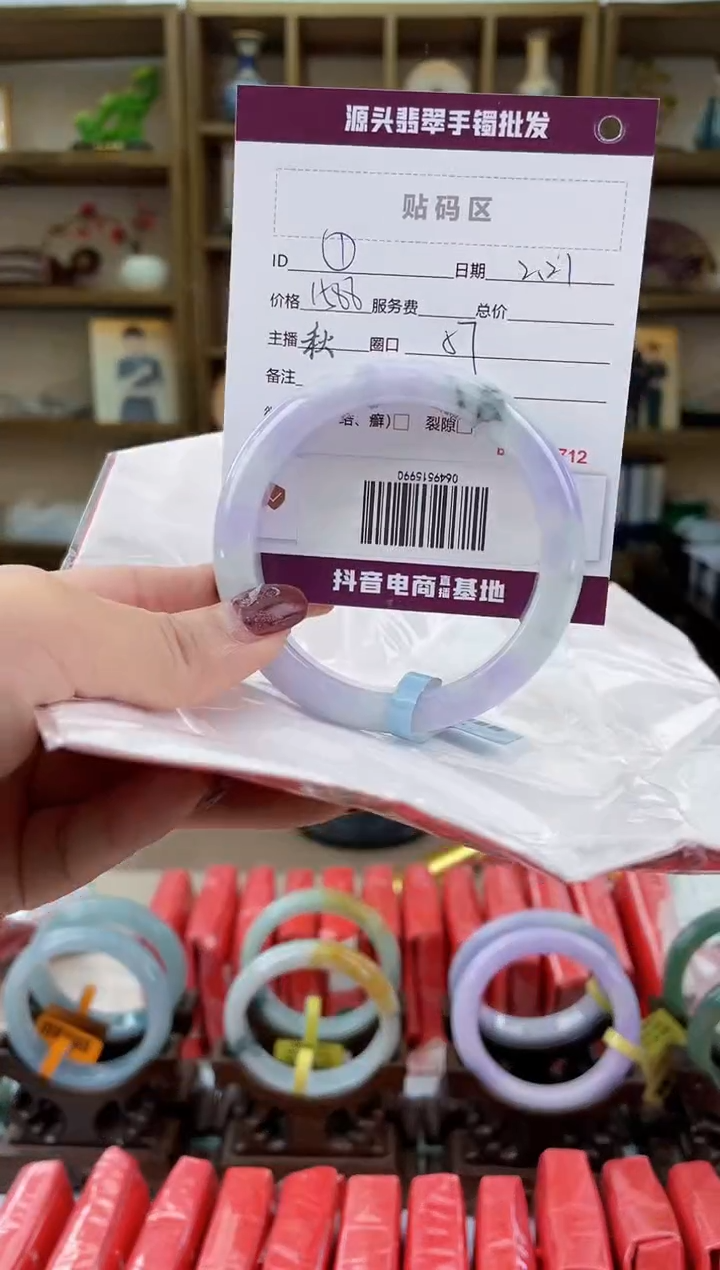 【闪购商品】翡翠手镯未镶嵌翡翠手镯