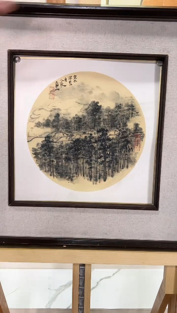 国画WJS 精品绘画作品-小山水