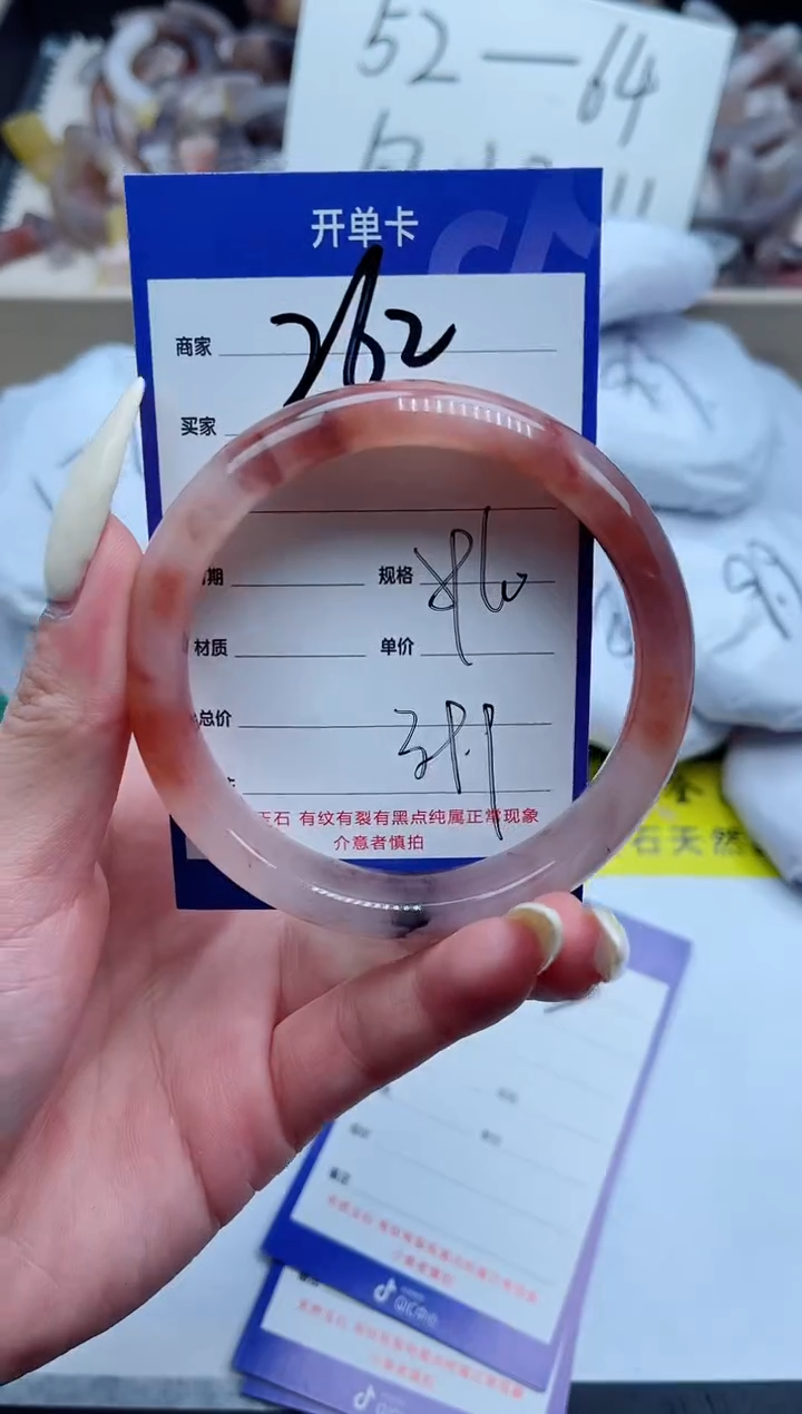 【闪购商品】石英质玉手镯未镶嵌262-59