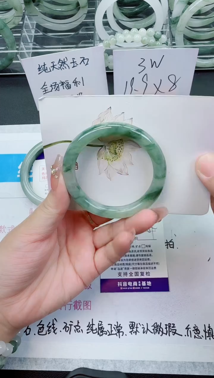 【闪购商品】石英质玉手镯未镶嵌289号/53-54圈