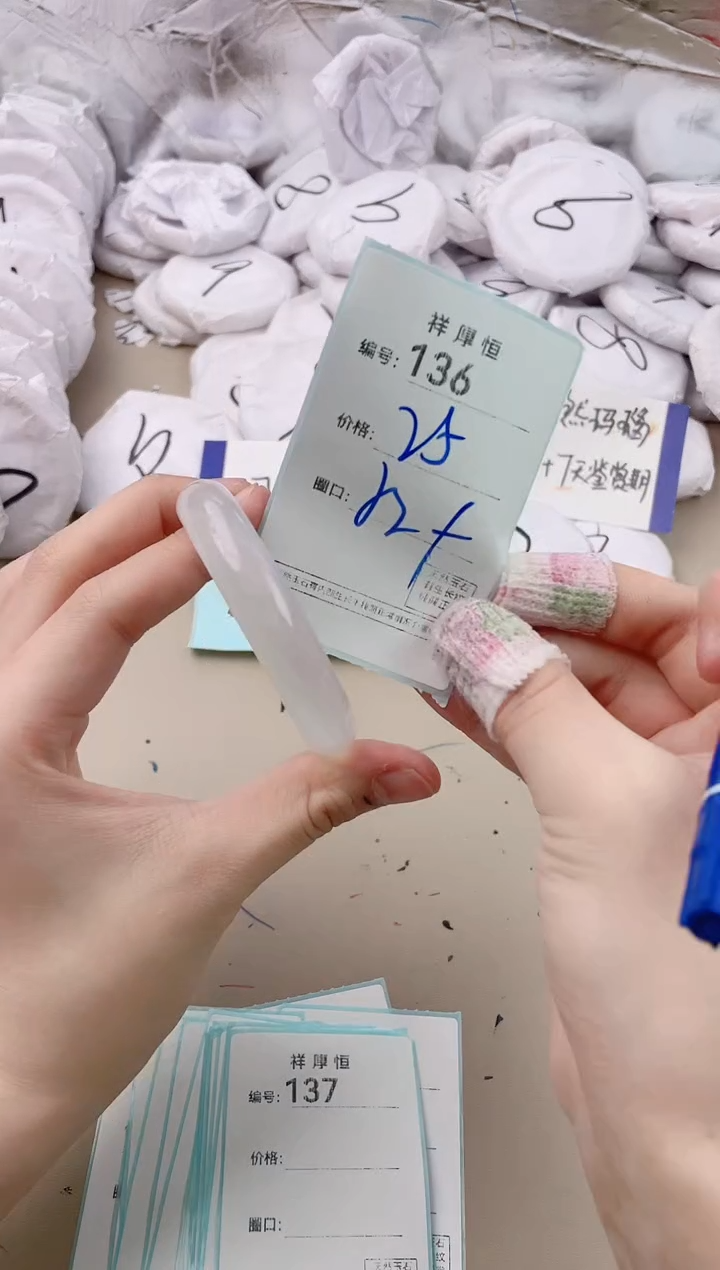 【闪购商品】玛瑙/玉髓手镯未镶嵌136