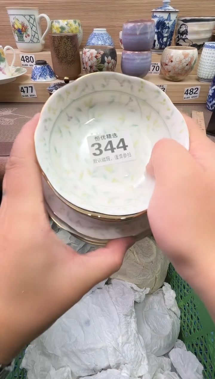 跷****子陶瓷陶瓷陶瓷陶瓷陶瓷