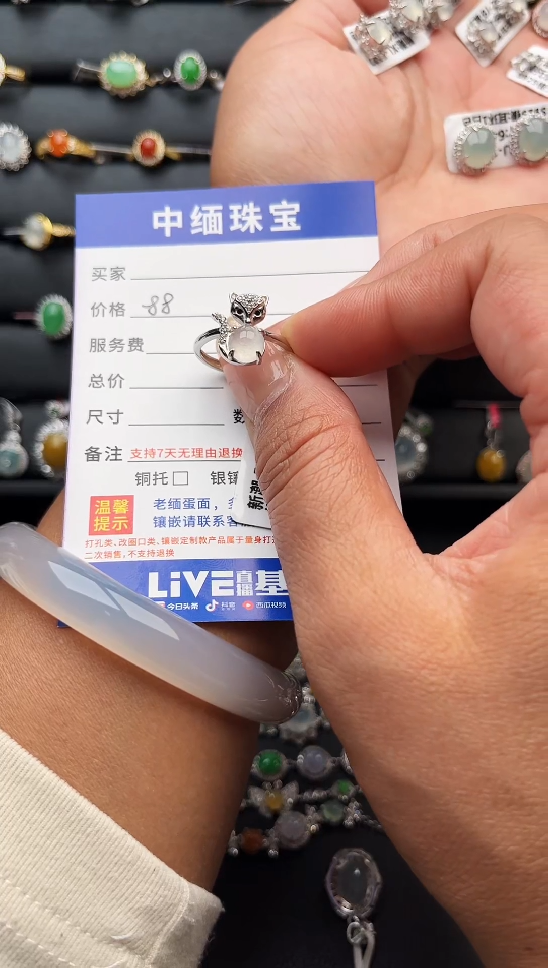 【闪购商品】翡翠戒指银S925镶嵌缅甸天然 A 货翡翠 S925 银镶嵌