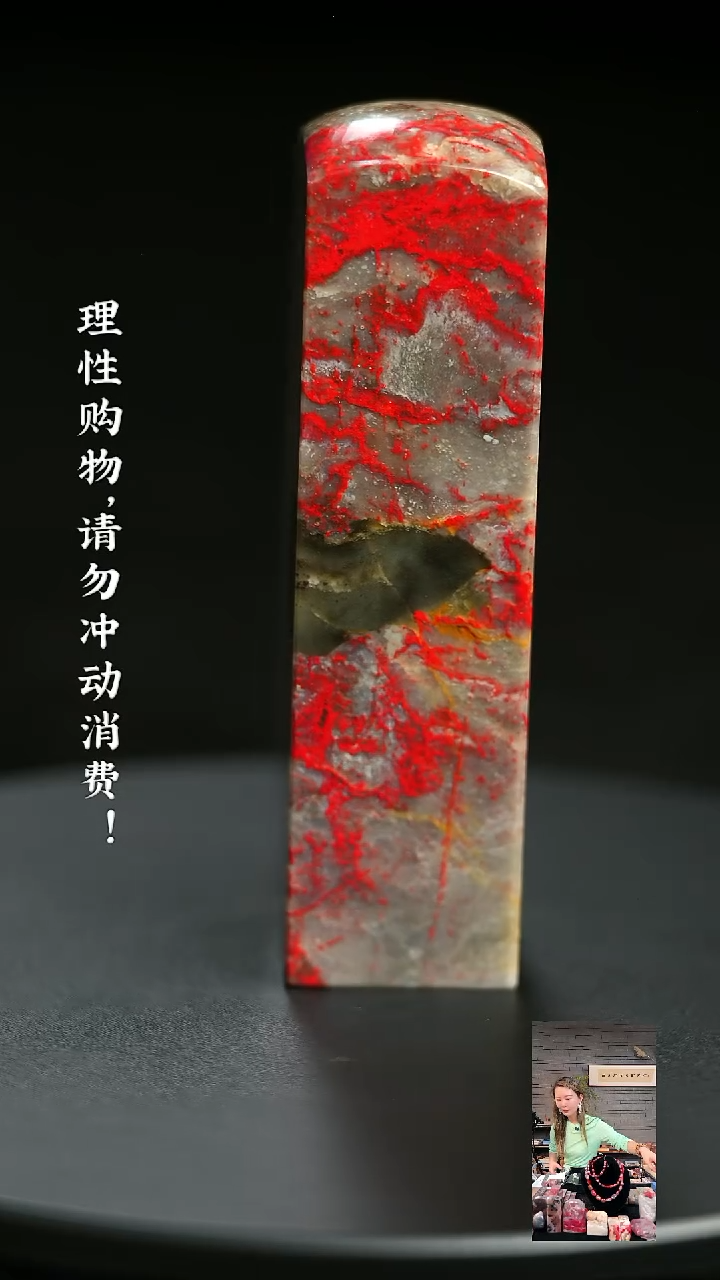 昌化石其他0000000000