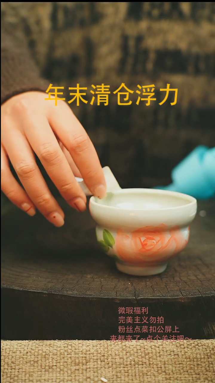 【闪购商品】微瑕景德高温釉下彩842