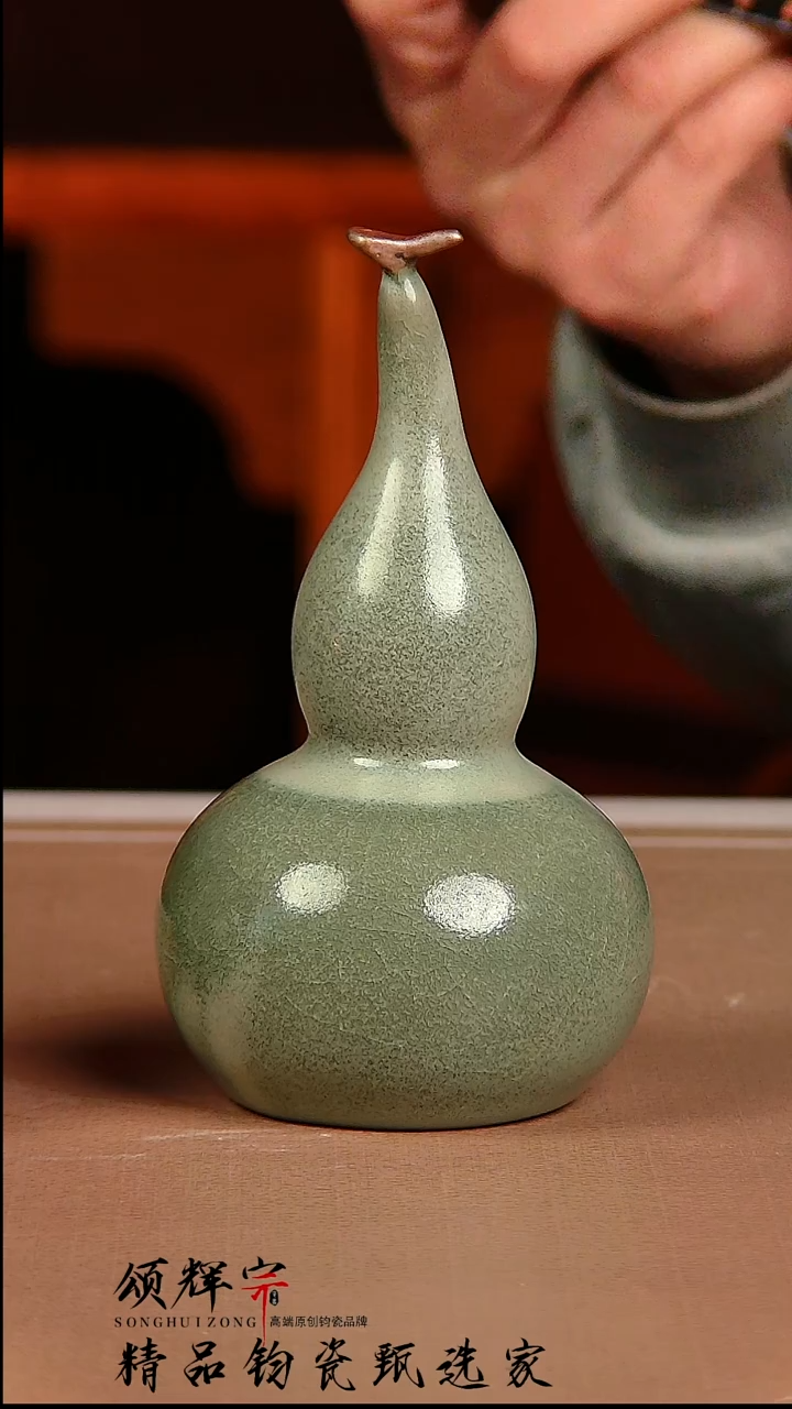 【闪购商品】瓷片宋代五大名窑葫芦