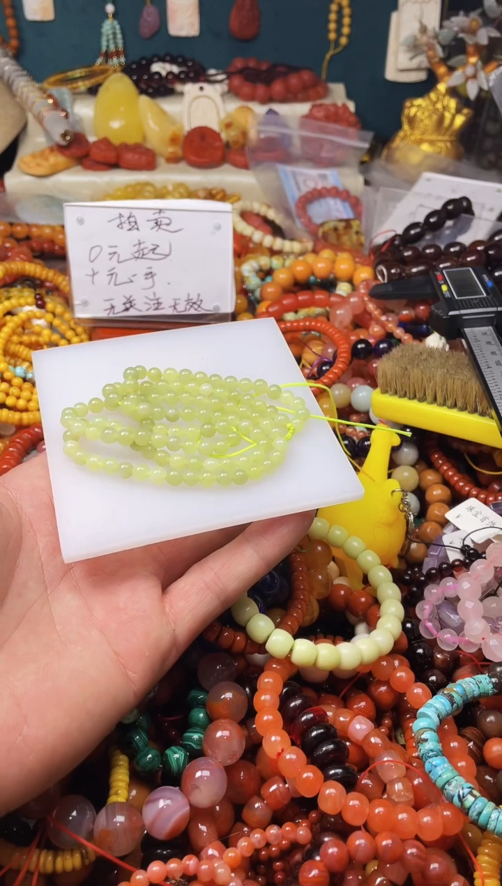 【闪购商品】玛瑙/玉髓.未镶嵌45128 一物一图发货