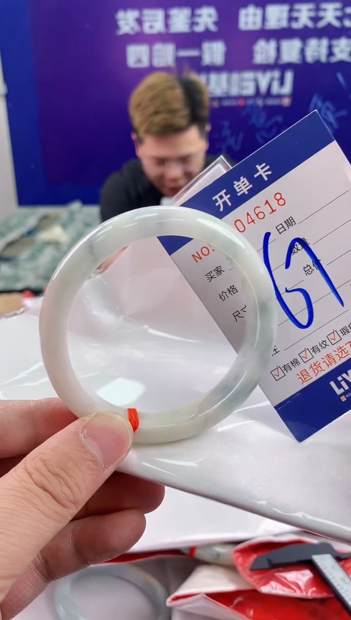 未镶嵌手镯翡翠AAAAAAAAAAAA