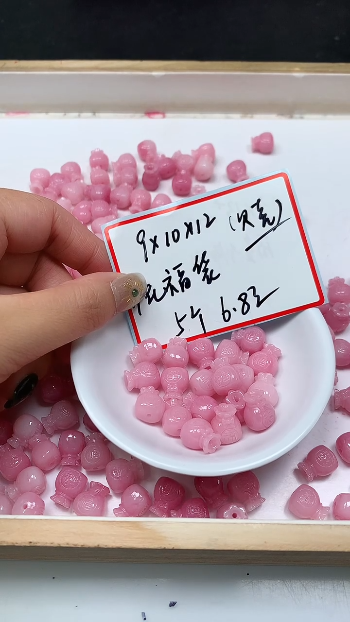 未镶嵌散珠拼合珍珠（马贝珠）A2006 女 皇 贝福袋12*10mm5个6.8元