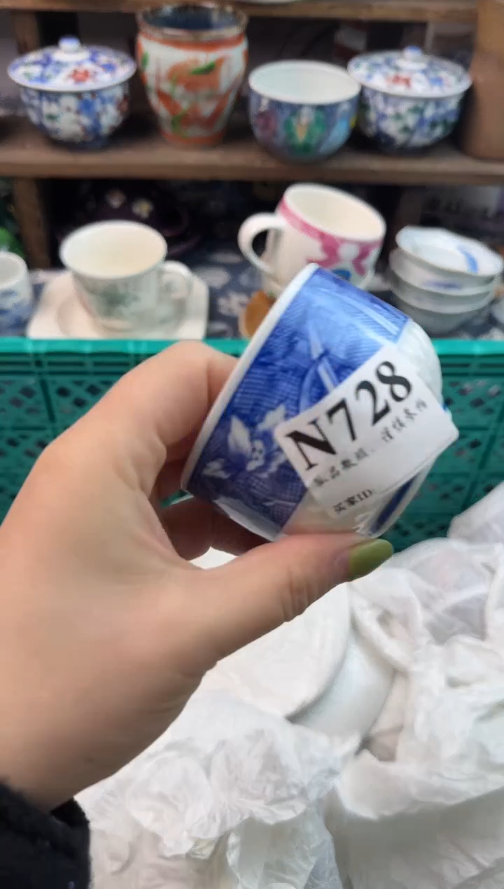 瓷片相*                     