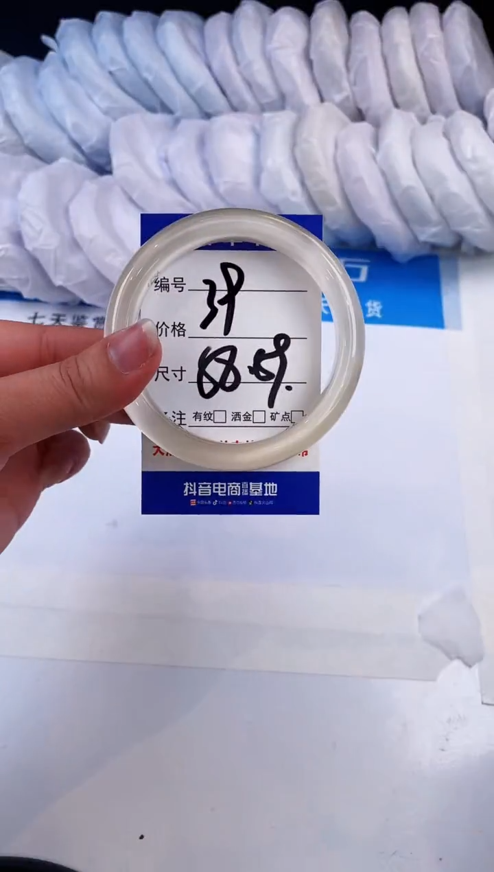 【闪购商品】石英质玉手镯未镶嵌香槟金-58+