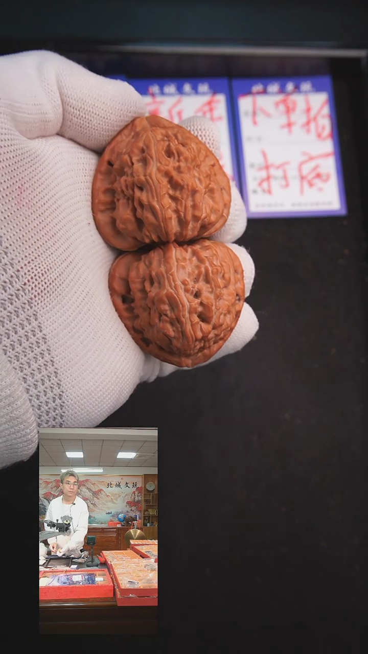 【闪购商品】文玩核桃把件42号42糖三角白 （收藏）