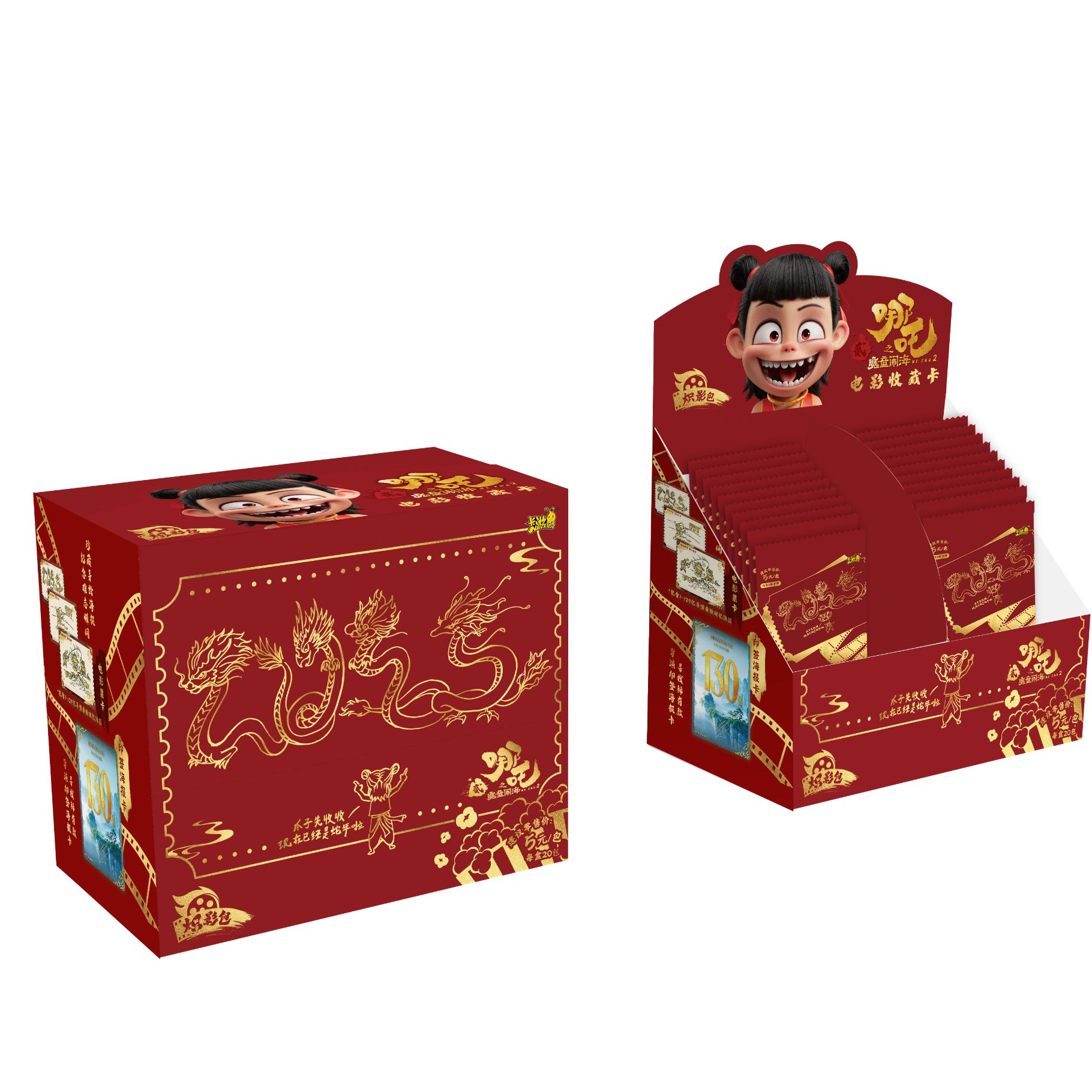 卡游 哪吒之魔童闹海 电影收藏卡 炽影包 第一弹 （代拆）