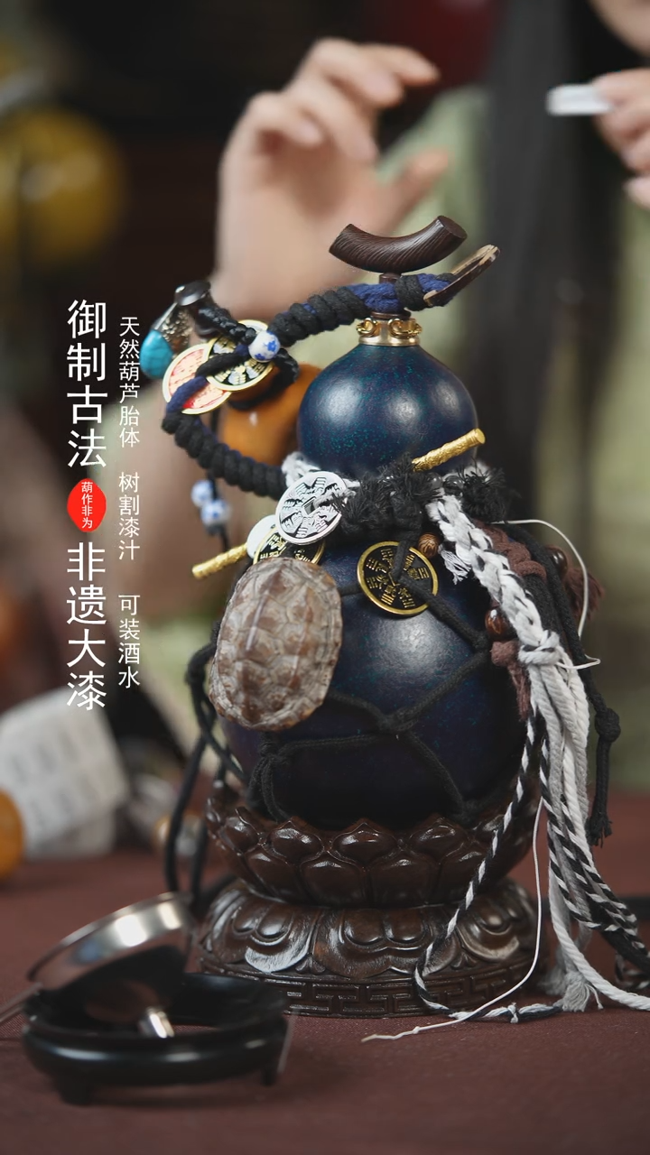 【闪购商品】403号500ml左右的非遗漆器酒葫芦