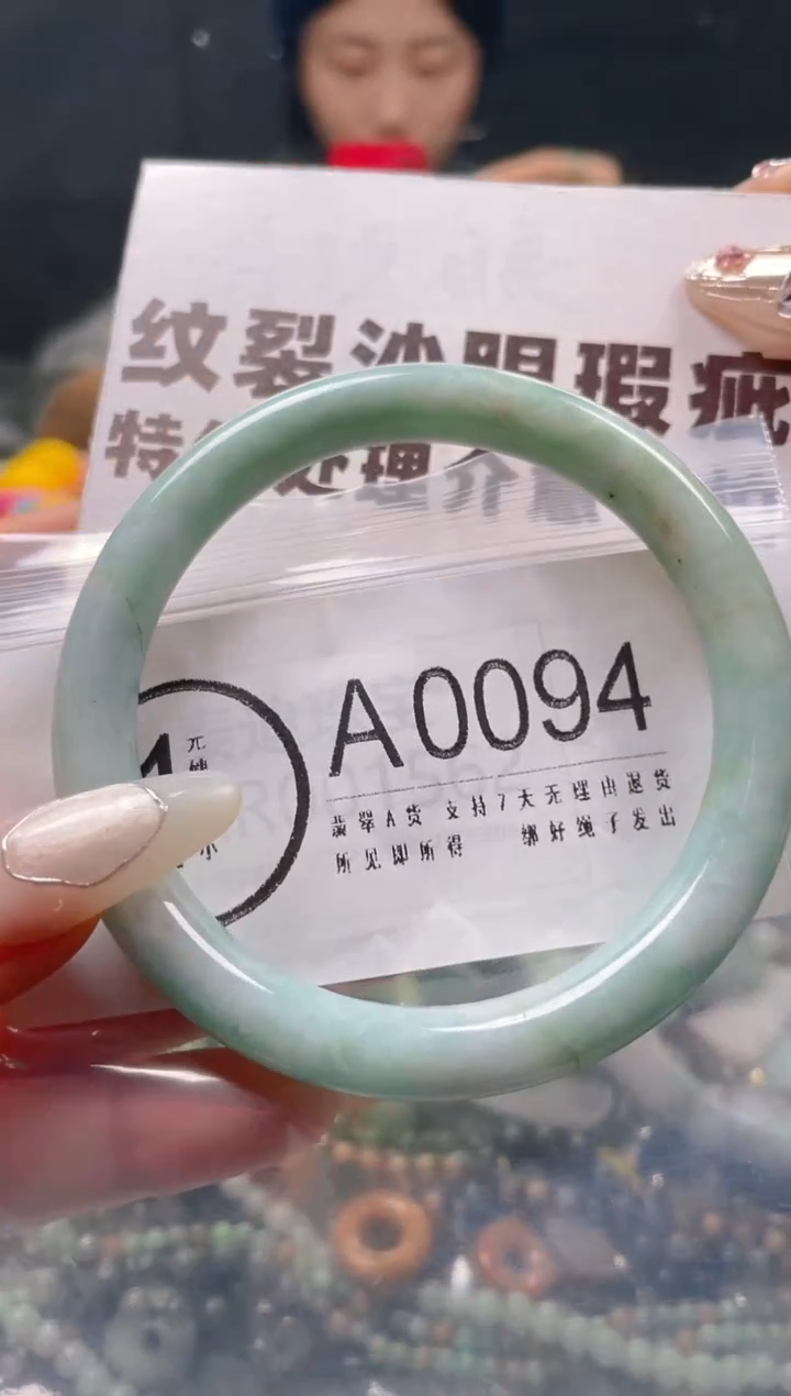 【闪购商品】翡翠颈饰未镶嵌57-59/A/纹裂沙眼瑕疵介意勿拍