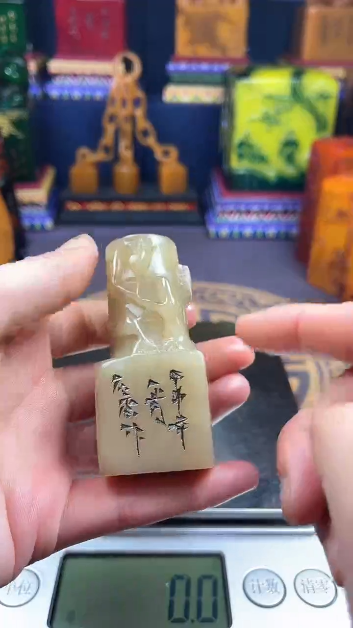 【闪购商品】寿山石印石寿山石寿山料00