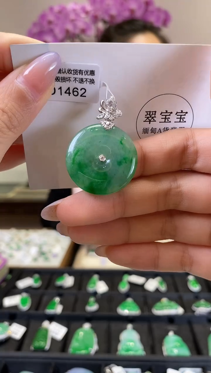 【闪购商品】翡翠18K金镶嵌颈饰D1462 平安扣 含运营费