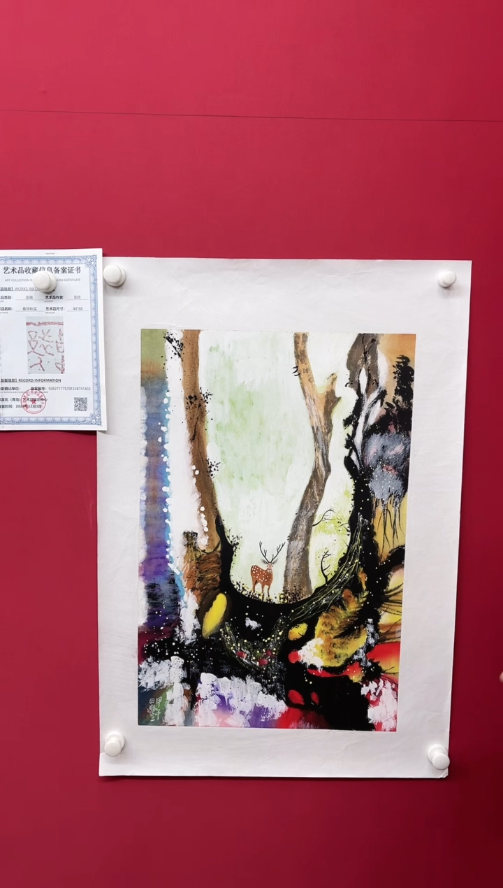 【闪购商品】国画田-山水/无框--W026