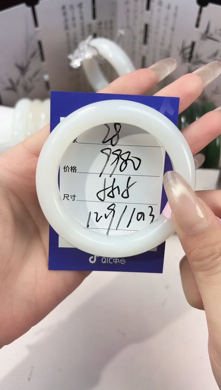 未镶嵌手镯和田玉27羊脂白