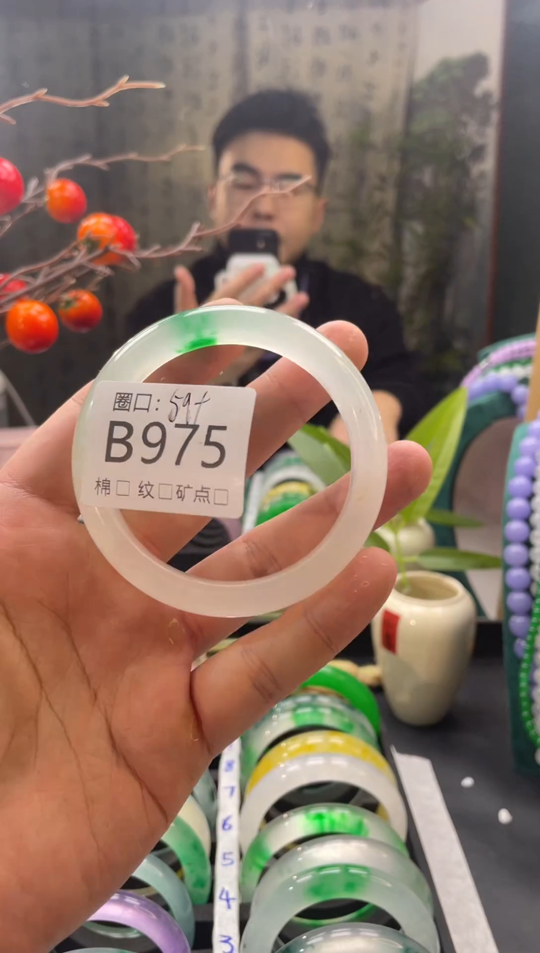 强子石英岩手镯B975