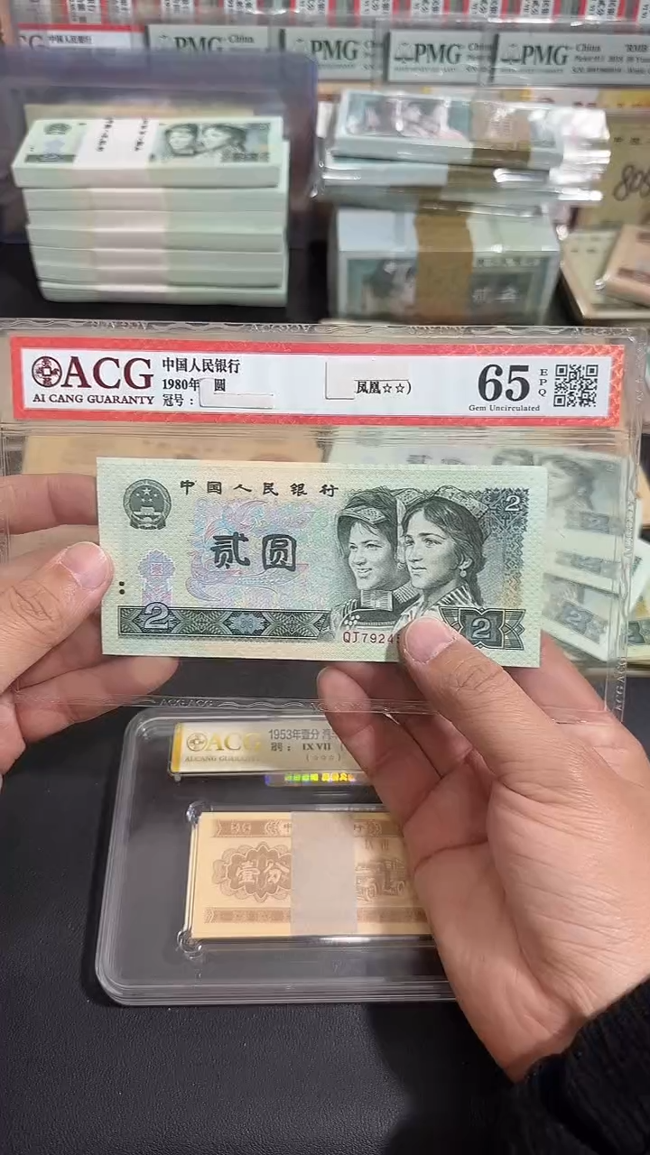 【退市】 全新902   标十 10张连号