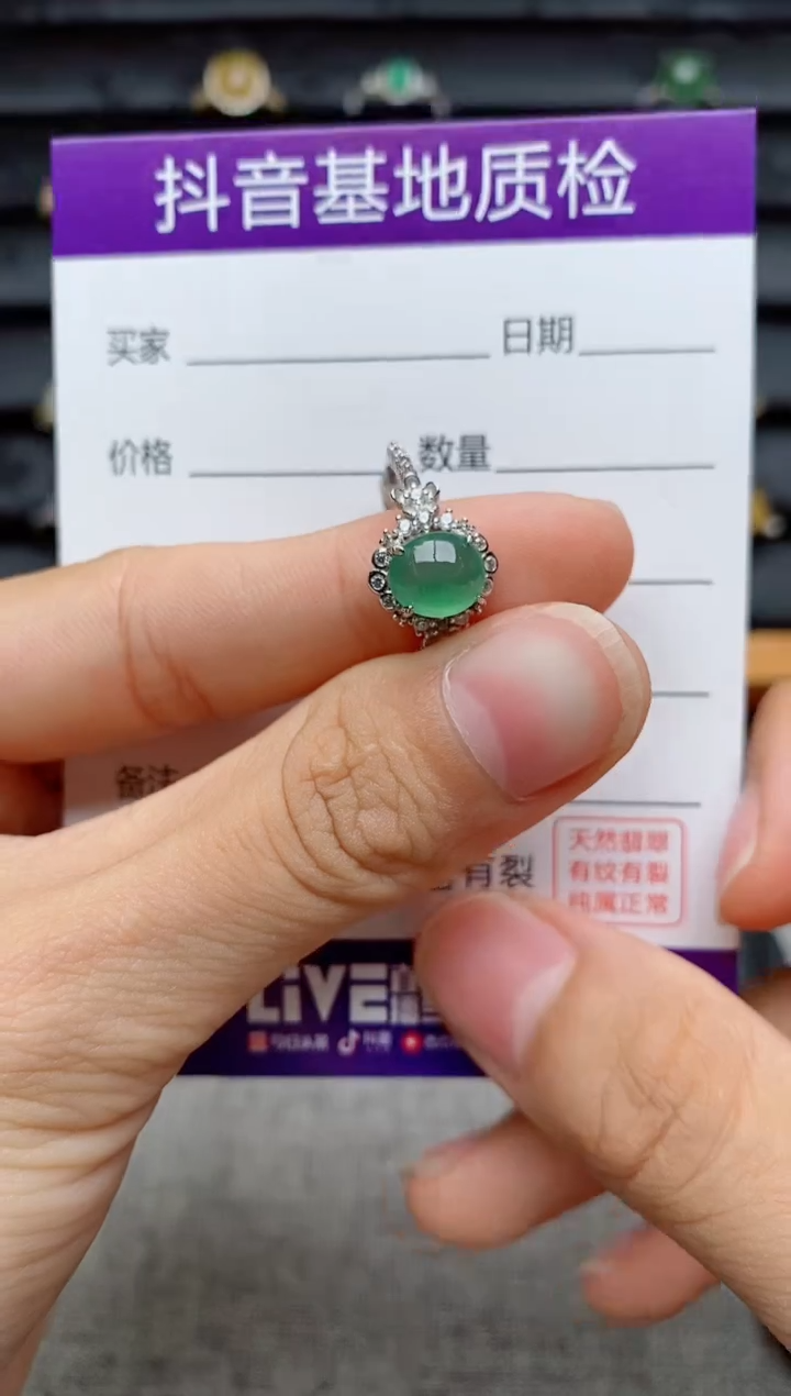 银S925镶嵌戒指翡翠1