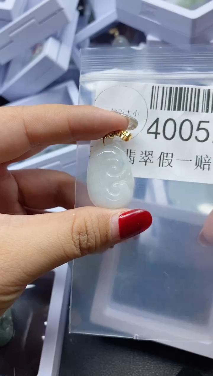 【闪购商品】翡翠吊坠(不含链)未镶嵌40052