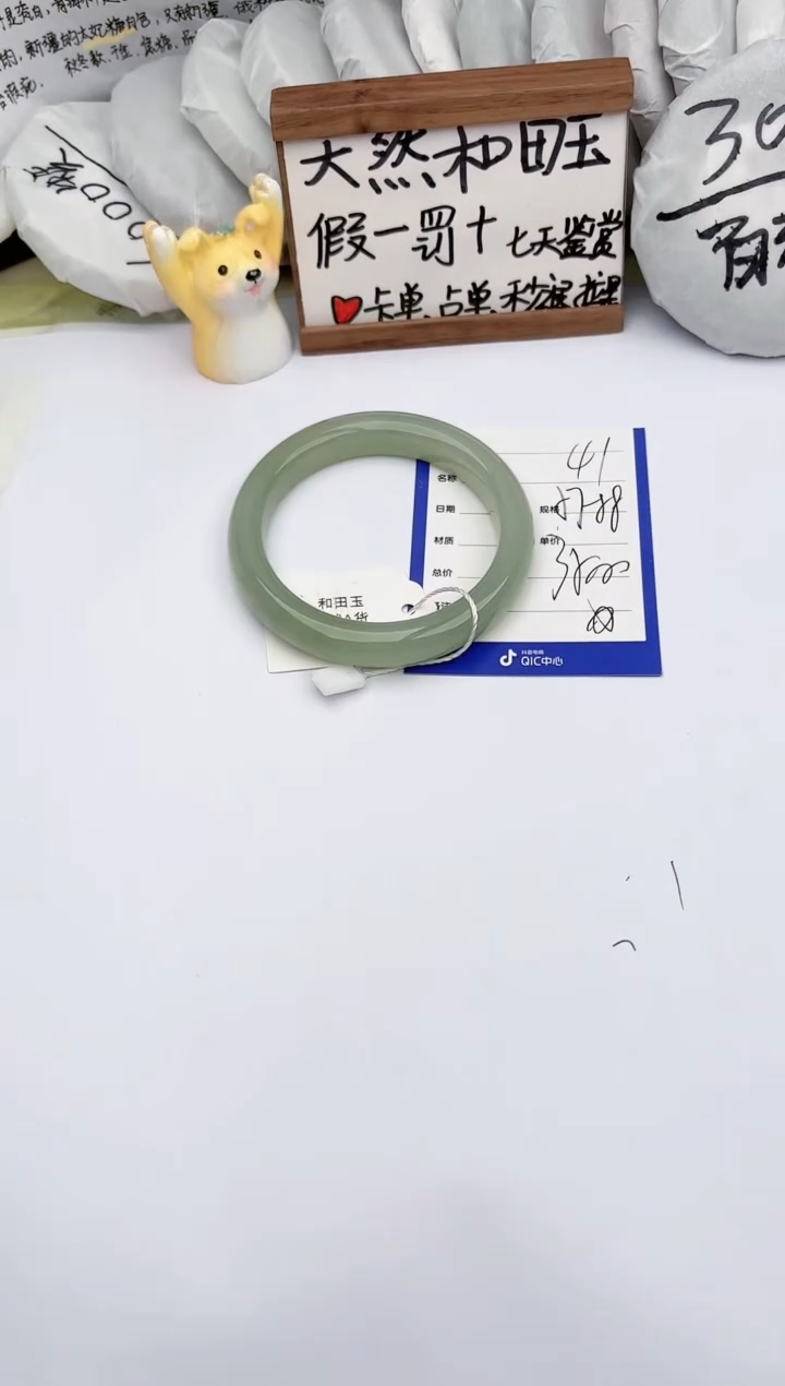 【闪购商品】和田玉手镯未镶嵌玉轩阁41