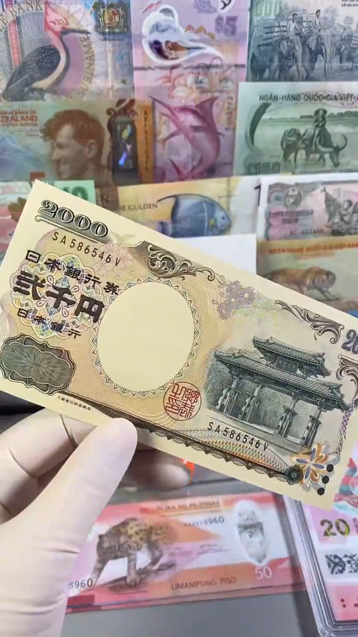 纸币日本2000千禧年纪念钞 有47随机一张