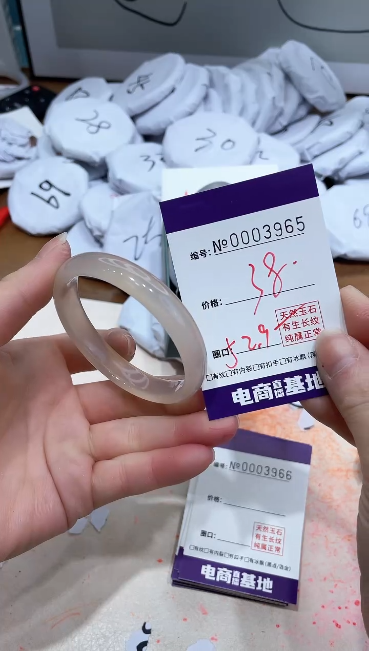 【闪购商品】玛瑙/玉髓手镯未镶嵌3965