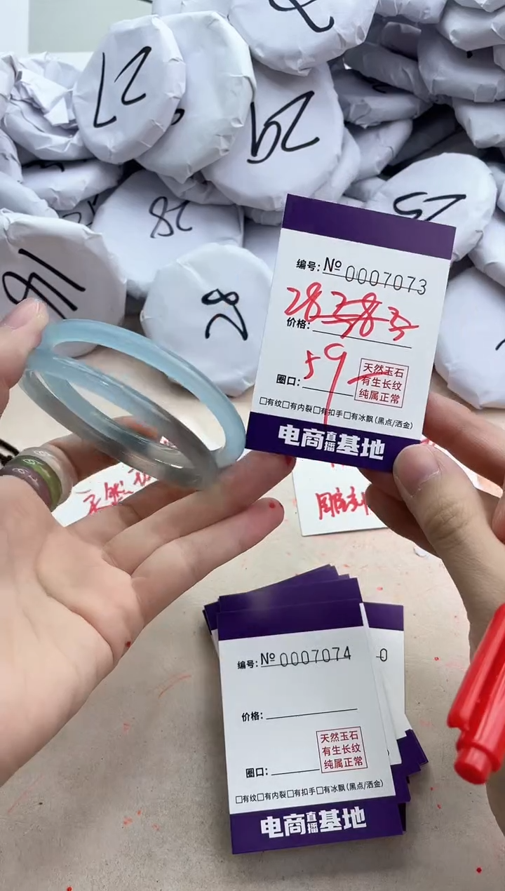 【闪购商品】玛瑙/玉髓手镯未镶嵌7073