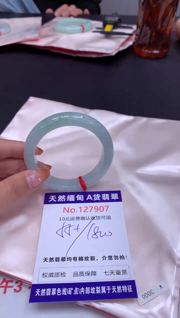 未镶嵌手镯翡翠天然缅甸A货翡翠