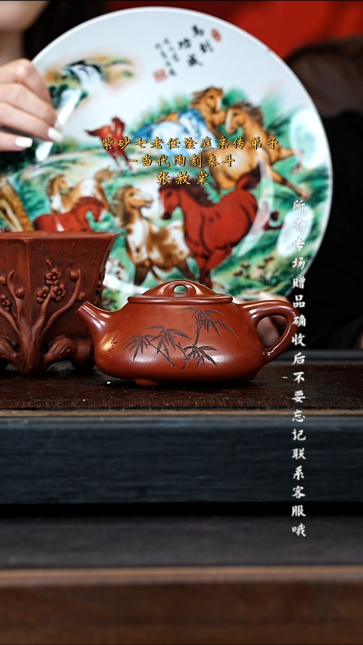 宜兴紫砂ZST 清水泥 石瓢 340cc