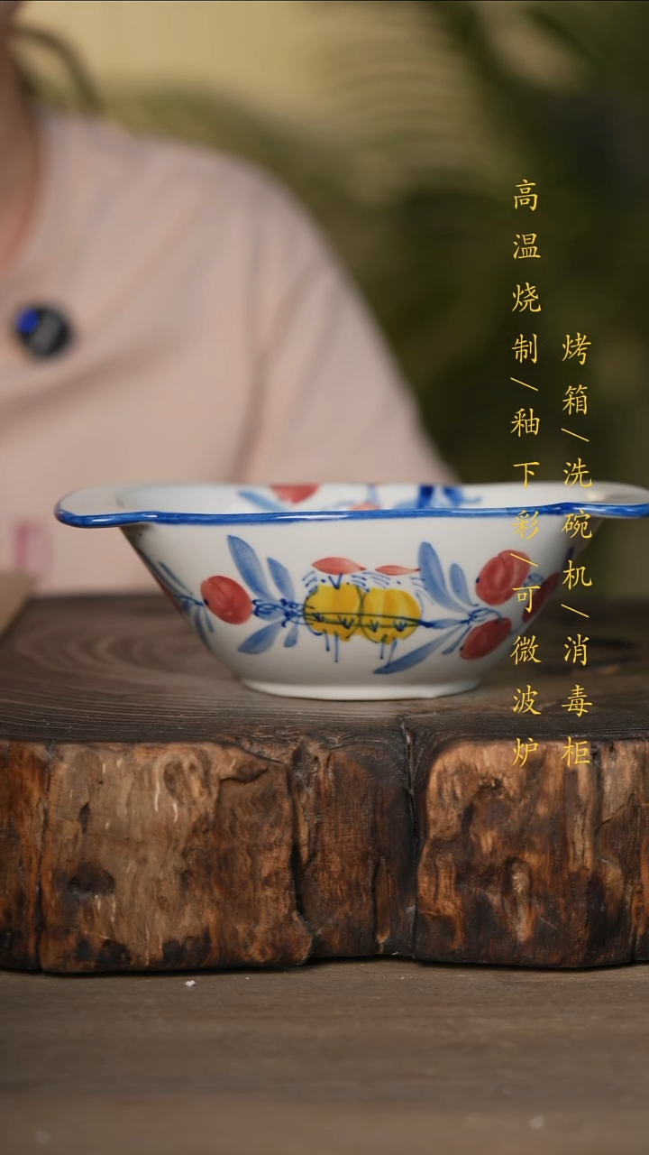 瓷片景德镇高温釉下彩可微波烤箱洗碗机