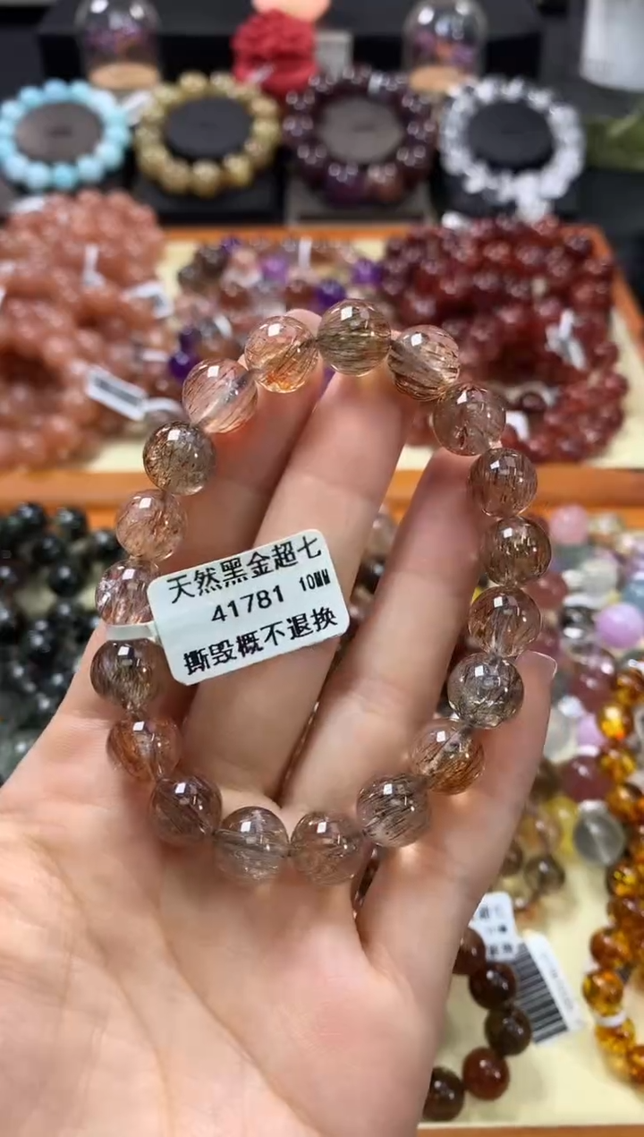 未镶嵌手链水晶11*