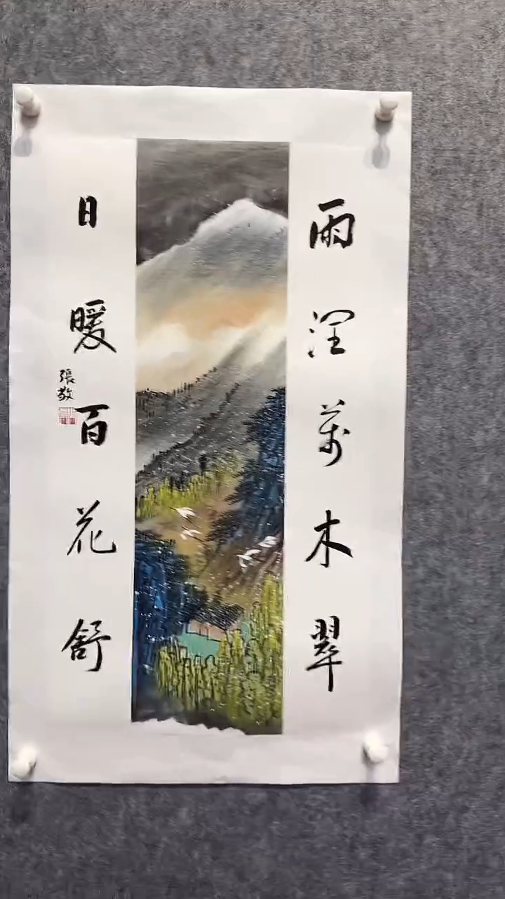 【闪购商品】国画74张敬 国画1平尺