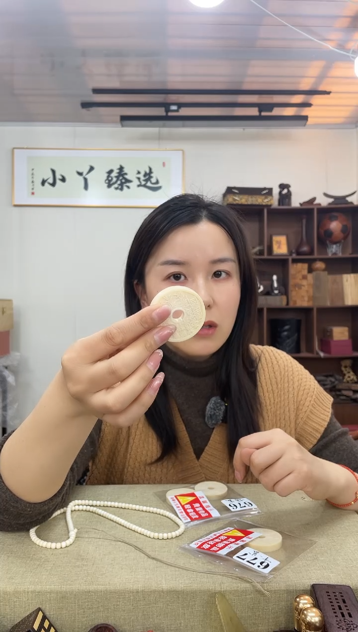 其他猛犸象牙剑***说677【高品级】猛犸山牌子