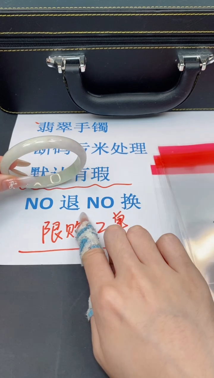 未镶嵌手镯翡翠有瑕疵NO退换-47